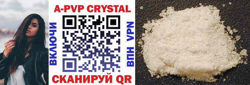 Где купить наркоту Бердск ГАШ Cocaine MDMA Канабис МЕФ A-PVP Галлюциногенные грибы