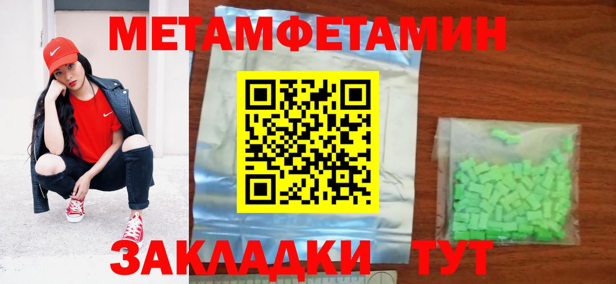 Бердск  АМФ  Вход с VPN  АМФ Розовый 