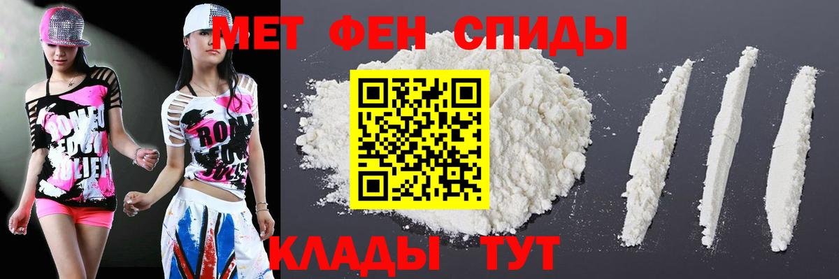 АМФ 98% Бердск