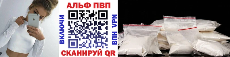 где купить наркотик  Бердск  даркнет состав  APVP VHQ 