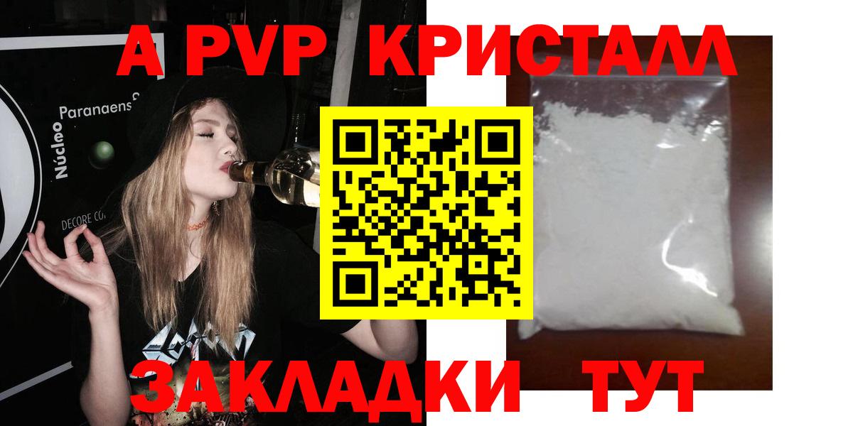 А ПВП СК Бердск