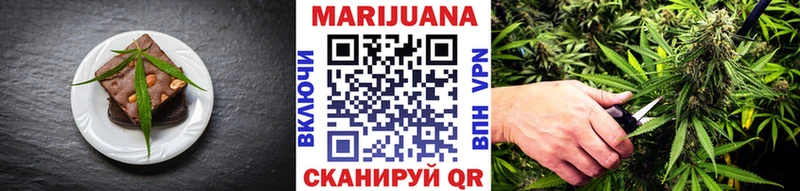 Еда ТГК конопля  цена наркотик  Бердск 