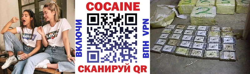 Cocaine Эквадор  магазин    Бердск 