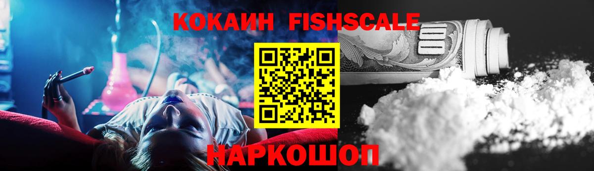 Cocaine Колумбийский  COCAIN  Бердск  Вход с VPN  КОКАИН 98% 