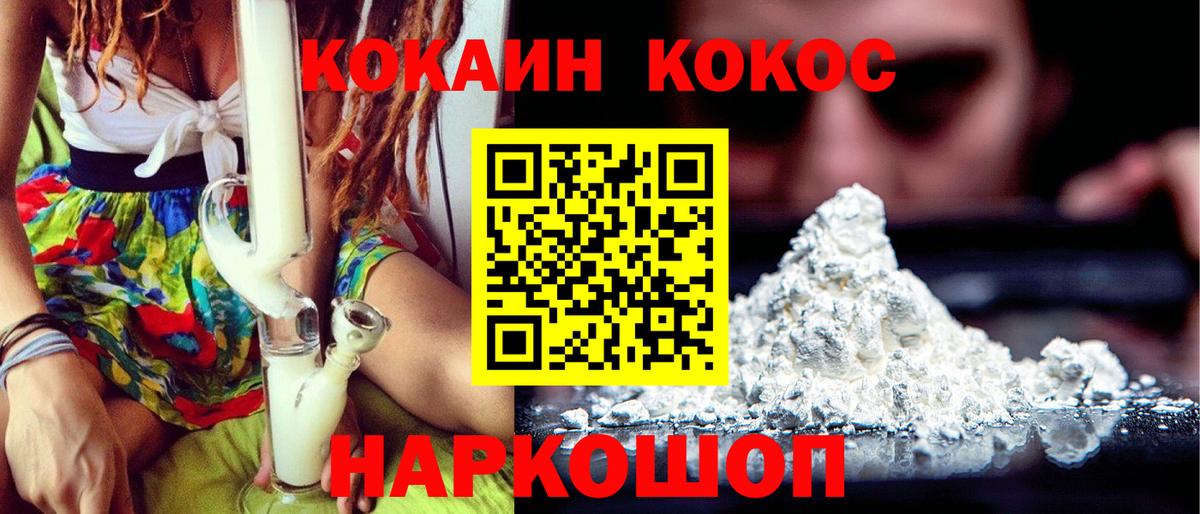 Cocaine Боливия  купить наркотики сайты  Cocaine Боливия  Бердск 