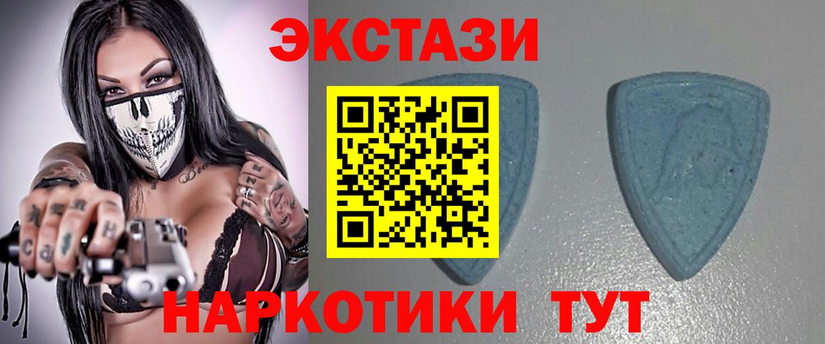 Ecstasy louis Vuitton Бердск