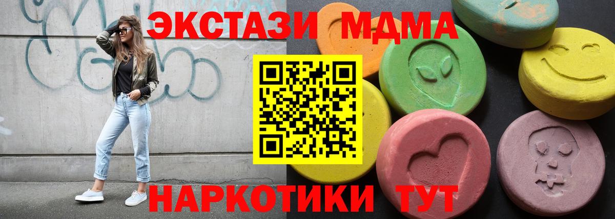 Бердск  НБОМе  Вход с VPN  COCAIN  Гашиш  МЕФ кристаллы  Марихуана  ТГК  Метадон 