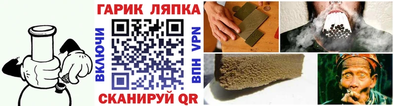 магазин    Бердск  ГАШИШ убойный 