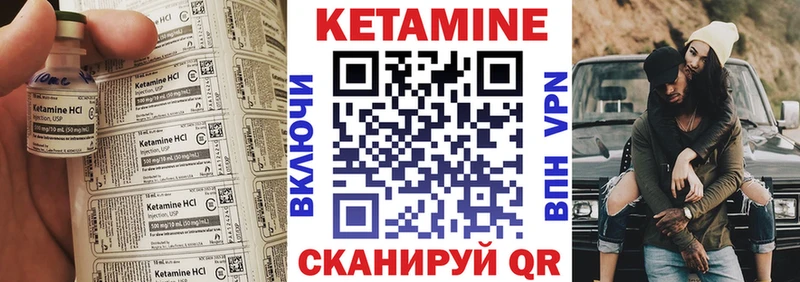 мега ССЫЛКА  Бердск  КЕТАМИН ketamine 