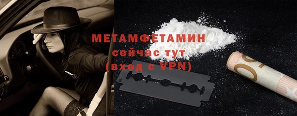 гашик Костерёво