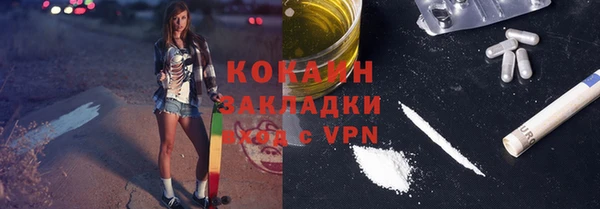 амфетамин Коряжма