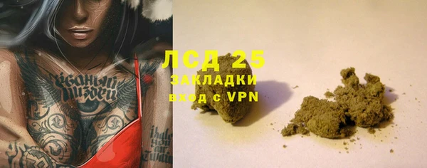 альфа пвп Лабытнанги
