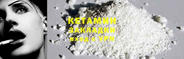 гашик Костерёво
