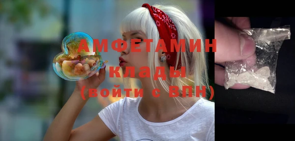 амфетамин Корсаков