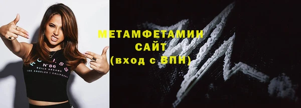 амфетамин Корсаков