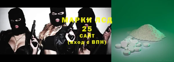 амфетамин Корсаков
