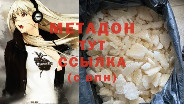 а пвп мука Магадан