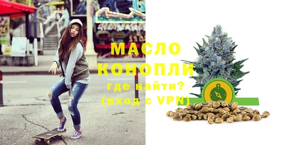синтетический гашиш Магас