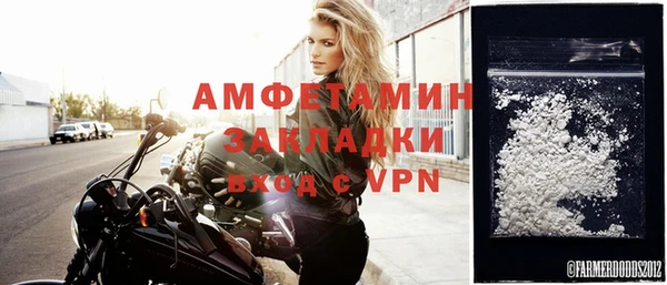 амфетамин Коряжма