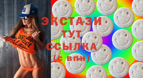 амфетамин Корсаков
