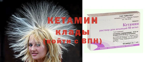 гашик Костерёво