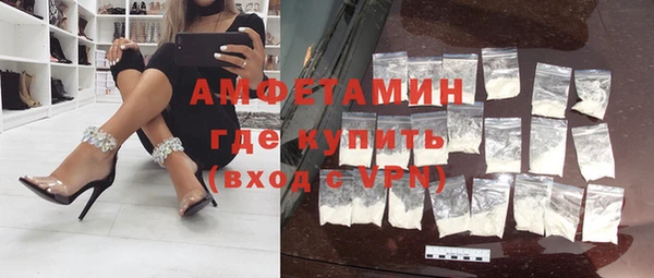 амфетамин Коряжма
