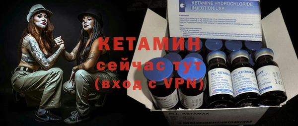 метамфетамин Кодинск
