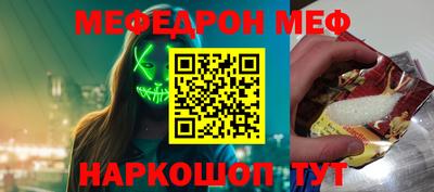 круглые Апшеронск