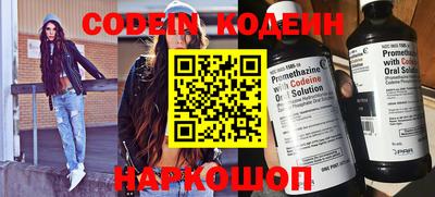 круглые Апшеронск
