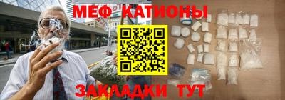 кокаин Балаково