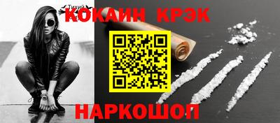 метамфетамин Аргун