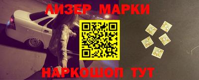 кокаин Балаково