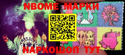 прущие грибы Апшеронск