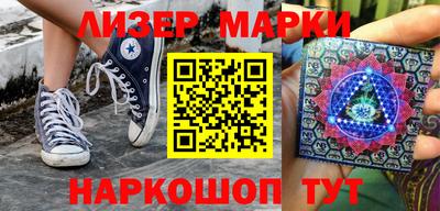 метамфетамин Аргун