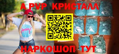 mdpv Апрелевка