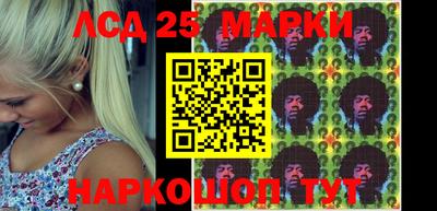 метамфетамин Аргун