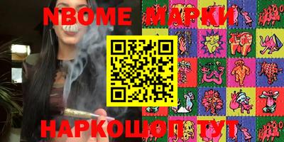 гашик Аргун