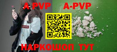 круглые Апшеронск
