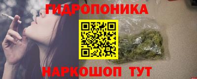 метамфетамин Аргун