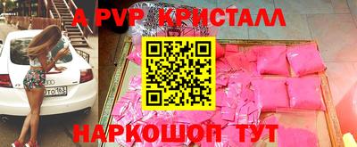 прущие грибы Апшеронск