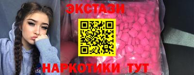 круглые Апшеронск