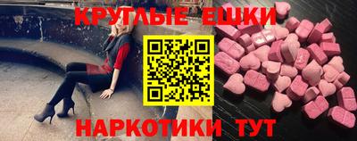 круглые Апшеронск