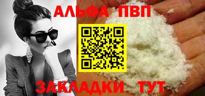 прущие грибы Апшеронск