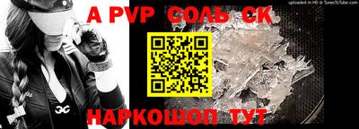 прущие грибы Апшеронск