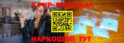 гашик Аргун