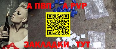 круглые Апшеронск