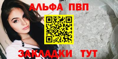 круглые Апшеронск