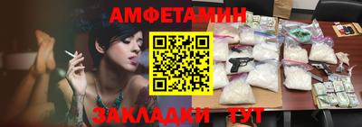 прущие грибы Бийск