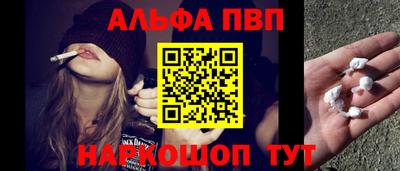 круглые Апшеронск