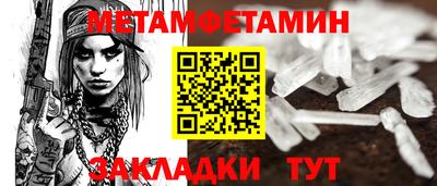 гашик Аргун